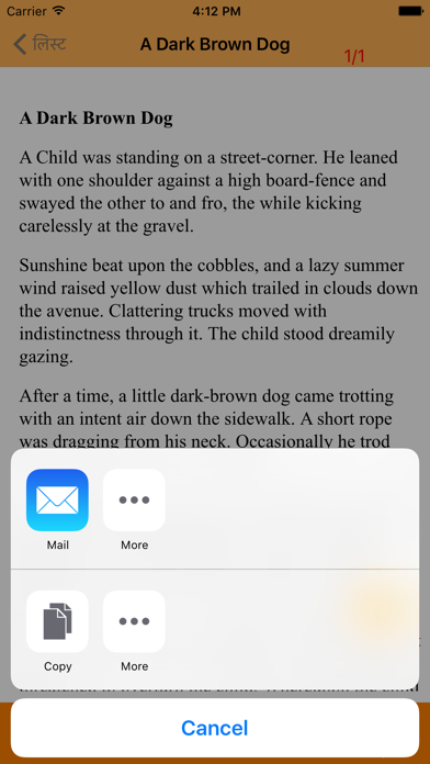 Screenshot 4 of Famous English Stories App