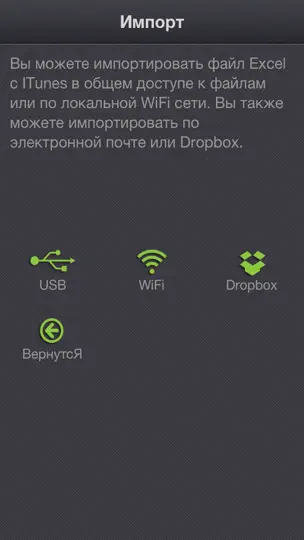 Скриншот XCalendar Lite на iPhone 3