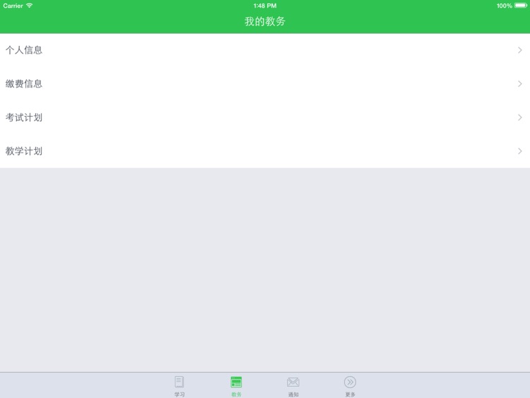 青书HD(大连理工版)