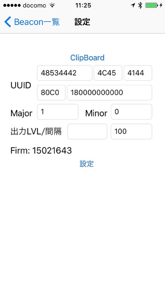 #2. BLEAD MC Light (iOS) 由: HOUWA SYSTEM DESIGN K.K.