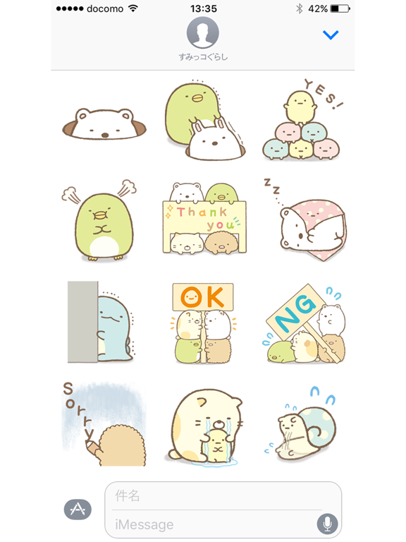 Screenshot #2 for Sumikko Gurashi