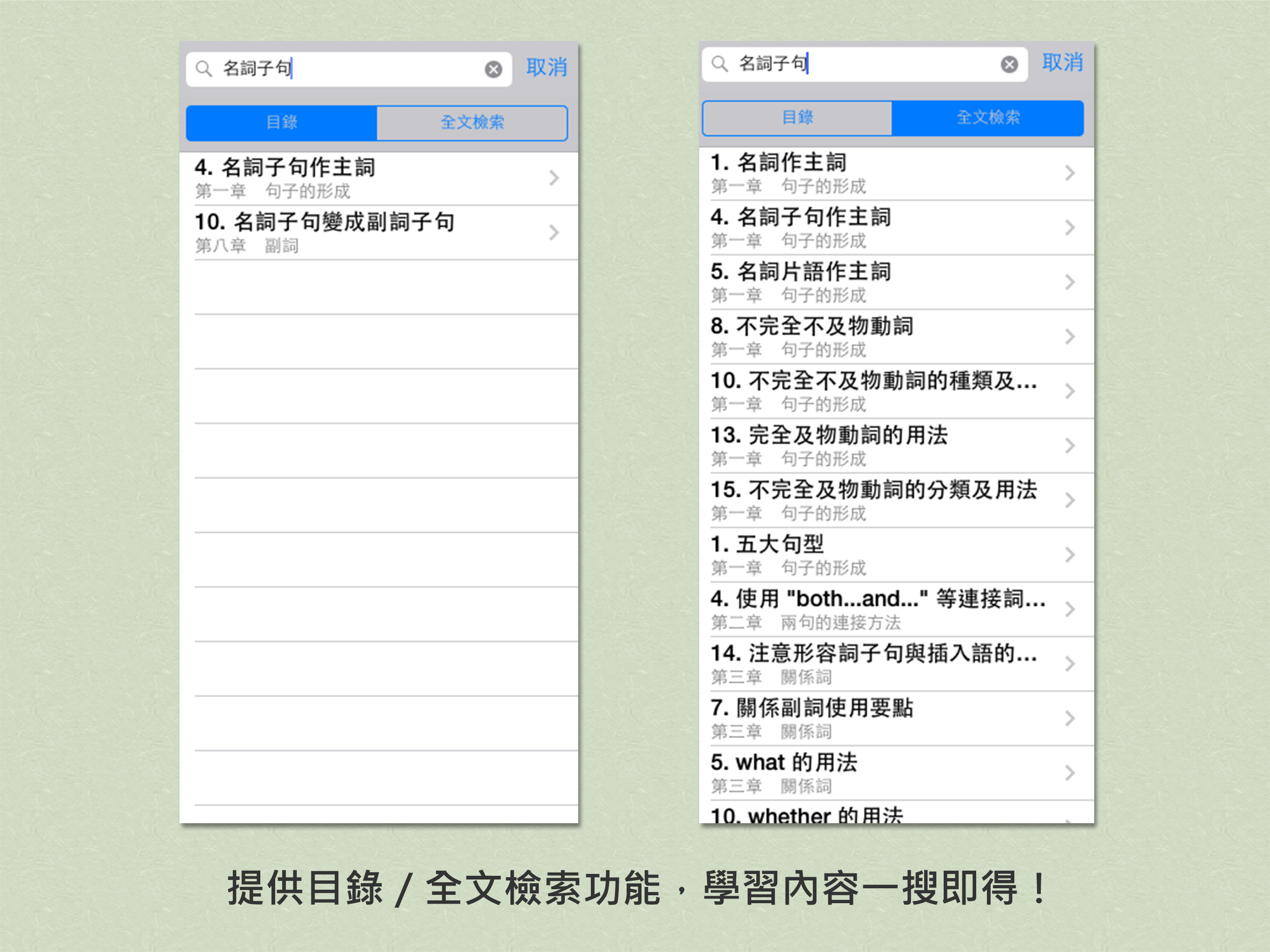 賴世雄英文文法--容易學，好吸收！