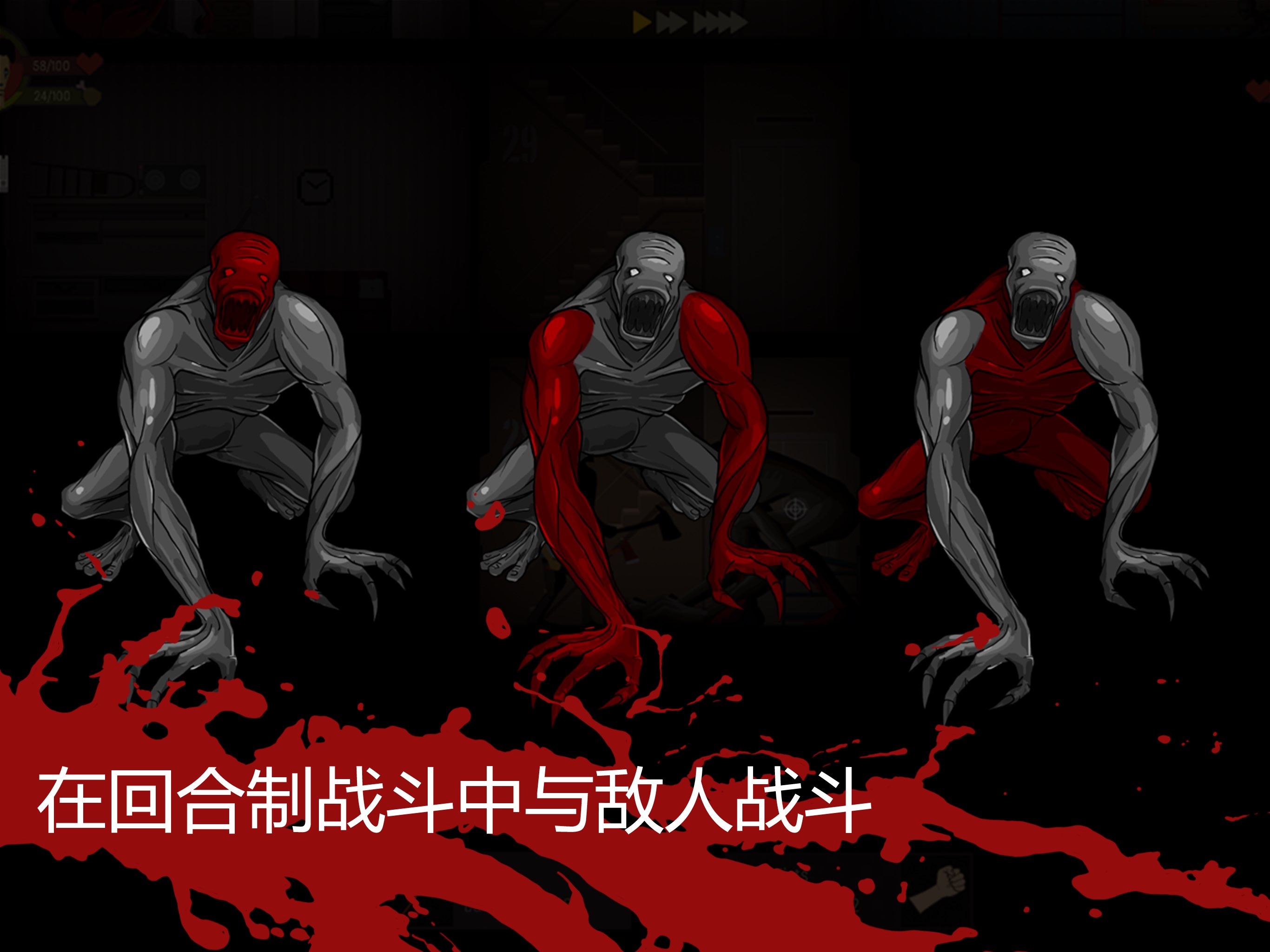 SKYHILL 截图 3