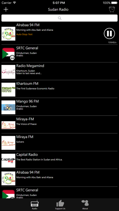 Screenshot #2 pour Sudan Radio - SD Radio