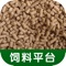 饲料平台是一家饲料行业门户平台，汇集了饲料产品、饲料分类、推荐企业等内容，提供丰富的饲料资讯、行业动态等资讯信息；整合饲料门户资源，提供一站式服务。欢迎关注与支持饲料平台！