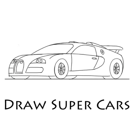 How To Draw Super Cars - Step By Step Drawing Читы