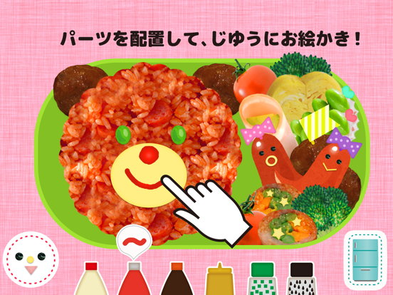 Screenshot #4 pour 親子でつくろう！キャラ弁 (自分だけのお弁当レシピ)