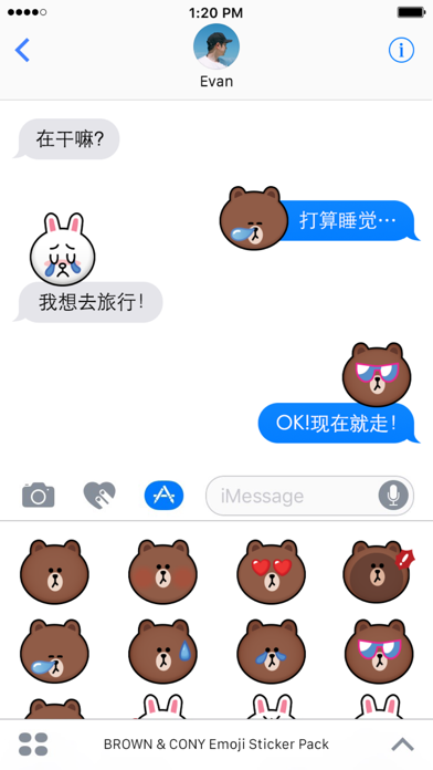 布朗熊和可妮兔 Emoji贴纸 - LINE FRIENDS screenshot