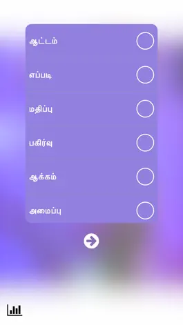 Game screenshot Porul mod apk