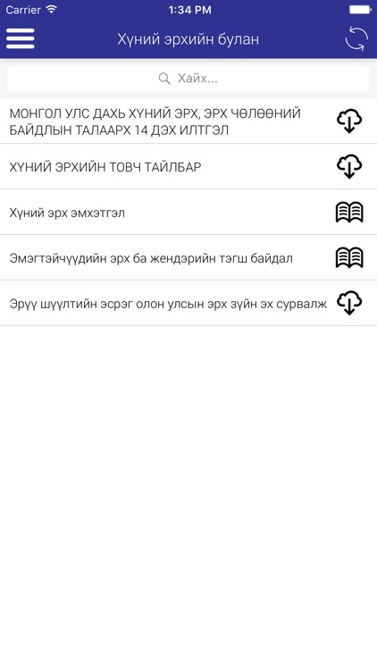 PoliceCode screenshot-4