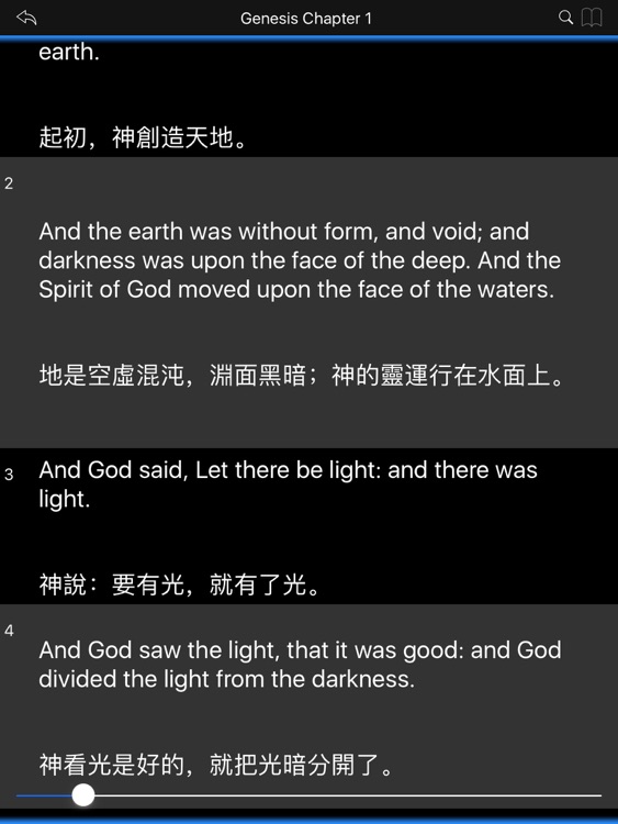 Bible-Simple Bible Advance HD (KJV)