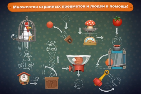 Inventioneers Full Version screenshot 4