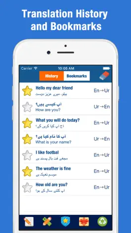 Game screenshot English Urdu Translation and Dictionary apk