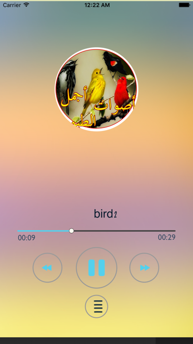 Screenshot #2 pour أصوات الطيور