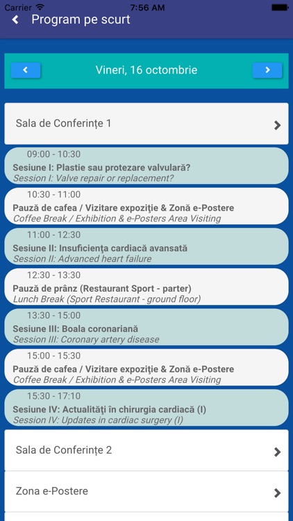 SRCCV 2016 screenshot-3