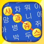 Download 단어 검색 - 최고의 퍼즐 보드 게임 한국어 어휘 테스트 app