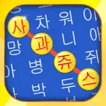 단어 검색 - 최고의 퍼즐 보드 게임 한국어 어휘 테스트 App Problems