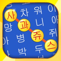 단어 검색 - 최고의 퍼즐 보드 게임 한국어 어휘 테스트 app icon - Education app for iPhone