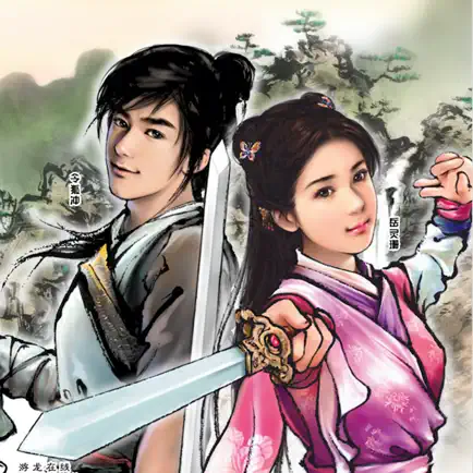 Sách nói: truyện kiếm hiệp Cheats