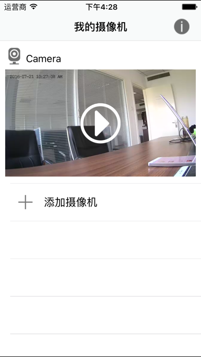 Screenshot #1 pour Guard2.0