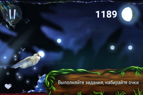 Owl's Midnight Journey - Light screenshot 2