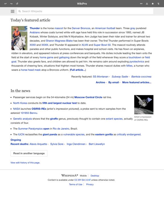 Wiki Pro ウィキプロ - 新しいモバイル読書やブラウザツールのおすすめ画像1