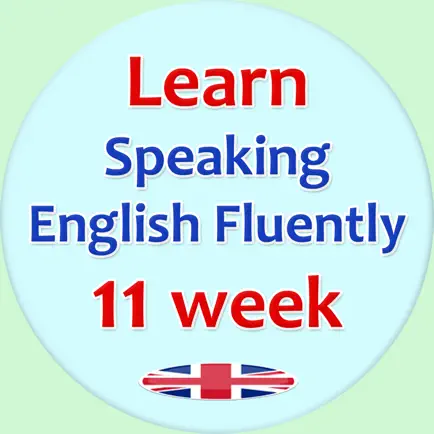 English Speaking in 11 weeks Читы