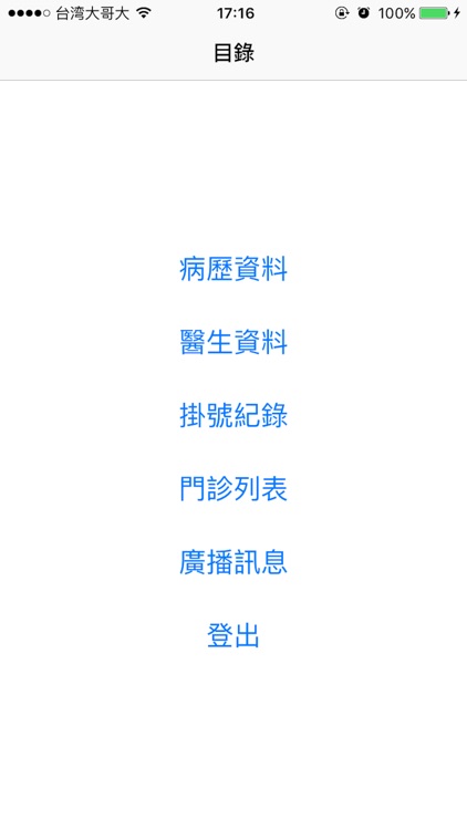 Gynoii 預約及客戶管理小助手