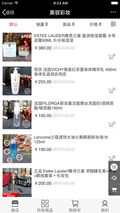 路启境外贸易 screenshot-4