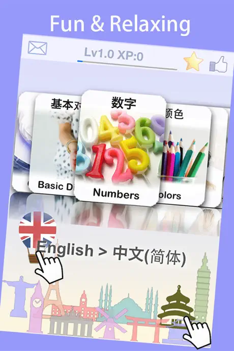 Learn Chinese Mandarin Pinyin Word Baby FlashCards