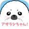 Icon Cute Seal