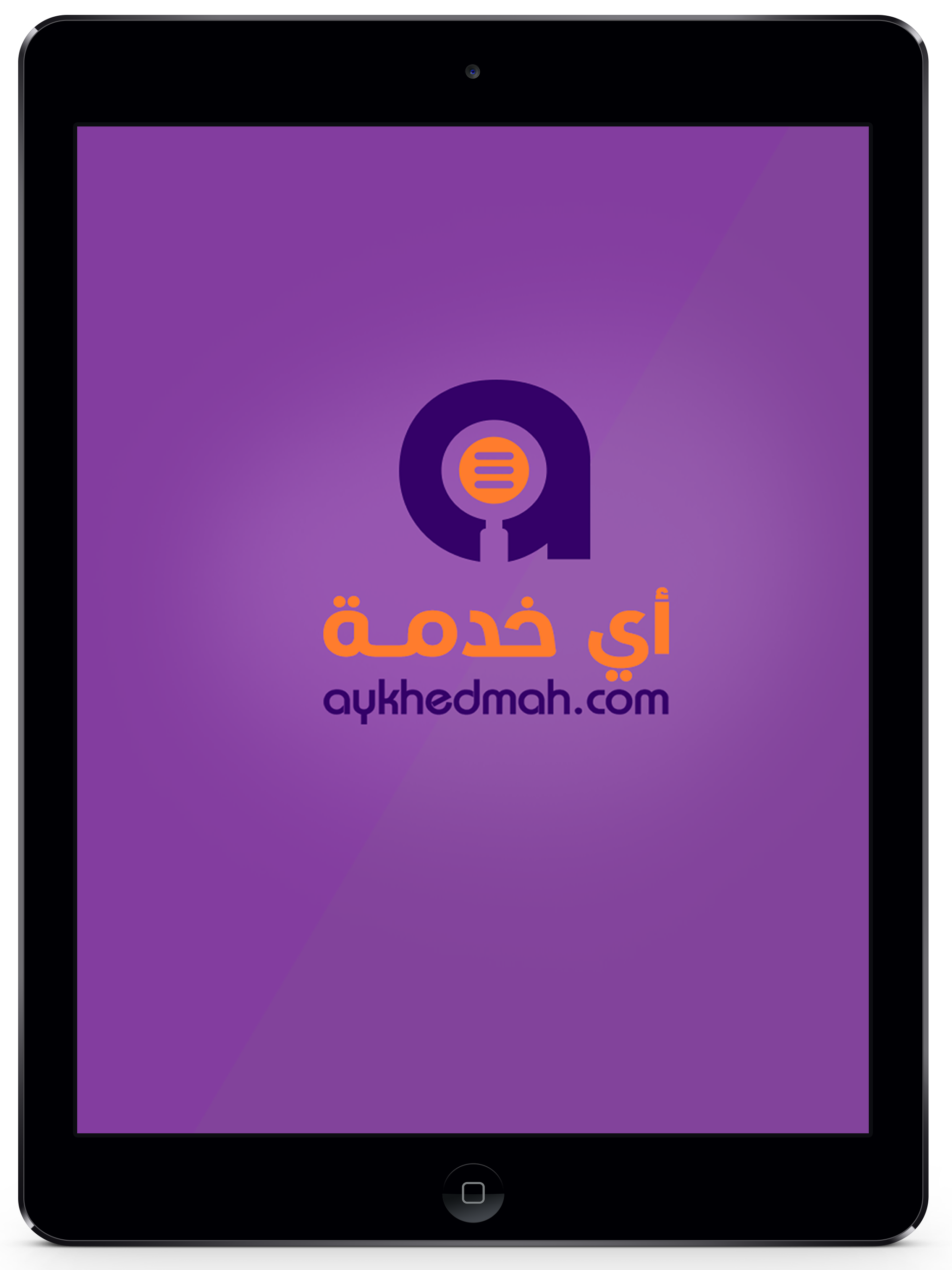 AyKhedmah أي خدمة