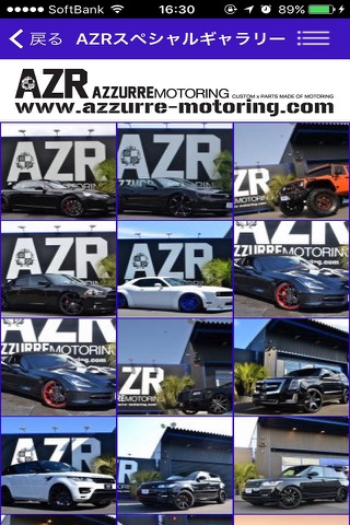 AZZURRE MOTORING screenshot 3