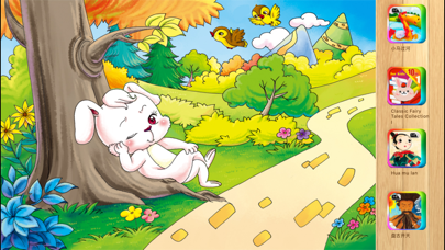 Screenshot #2 pour Tortoise and the Hare - Bedtime Fairy Tale iBigToy