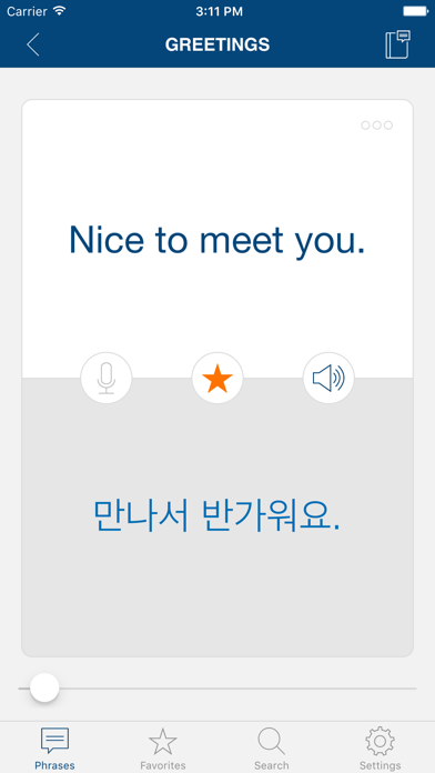 Learn Korean Phrases & Words Screenshot