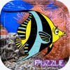 魚のジグソーパズルクール - 無料お楽しみ論理ゲーム 魚