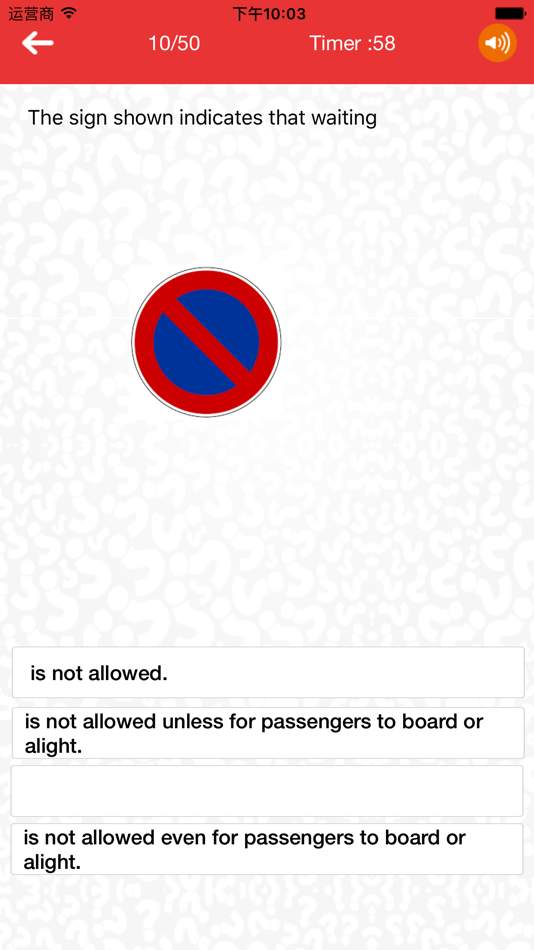 #3. BTT & FTT -- Singapore Basic Driving Theory Tests (iOS) بواسطة: Chen Hefu