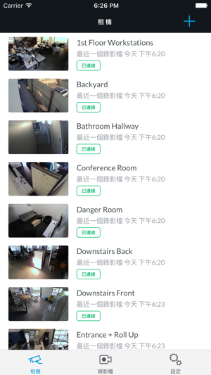 UniFi Video(圖1)-速報App