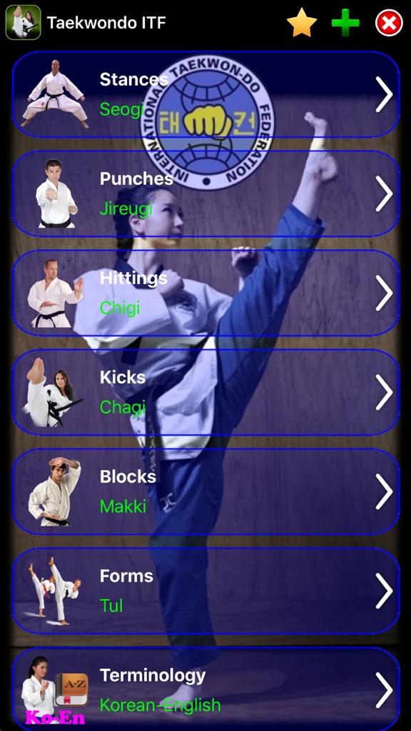 【图】Taekwondo ITF(截图1) 【图】Taekwondo ITF(截图1)