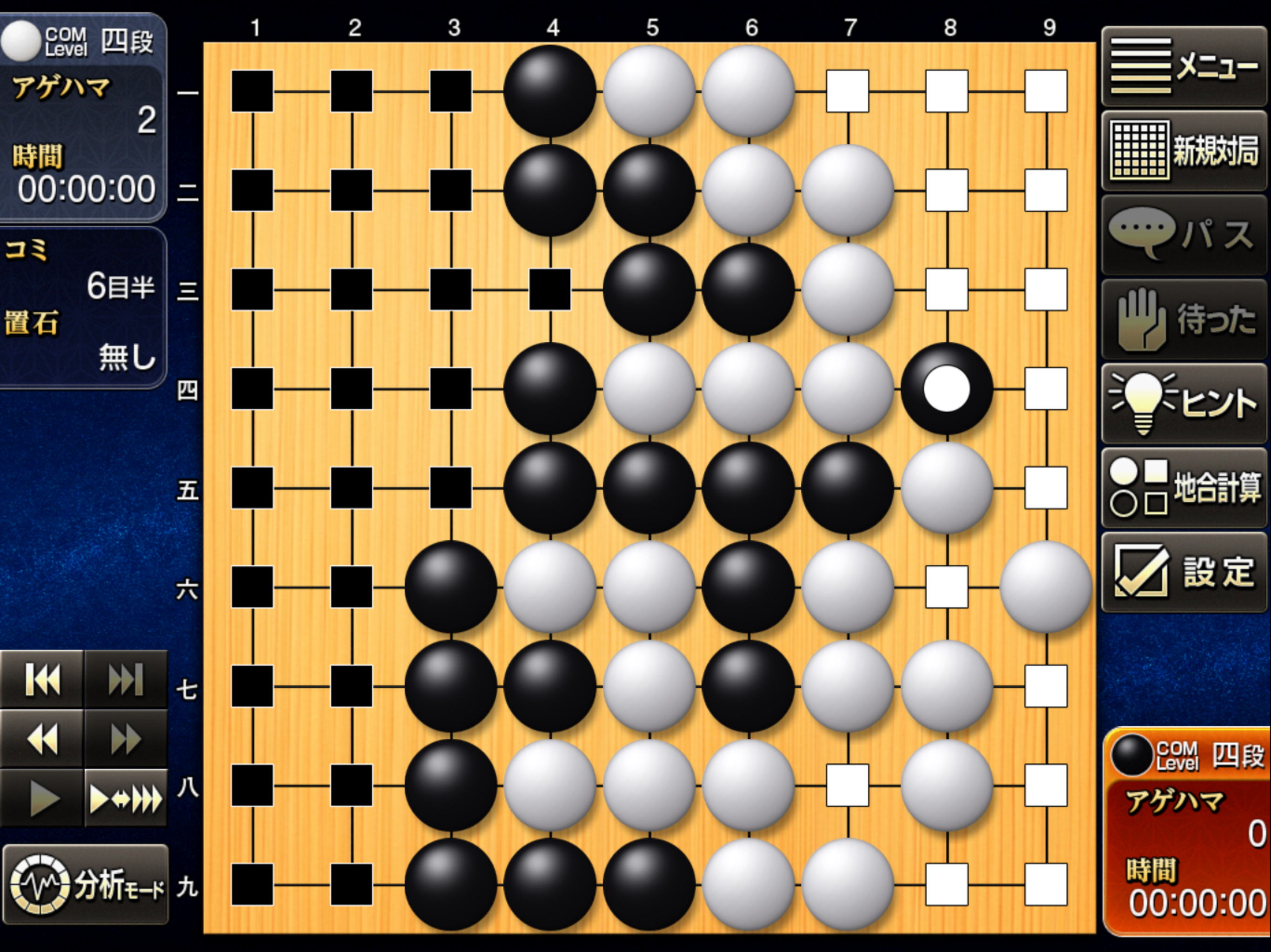 最強の囲碁 Deep Learning