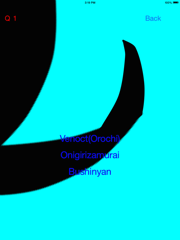 Screenshot #5 pour Who's The Shadow for Yo-kai Watch