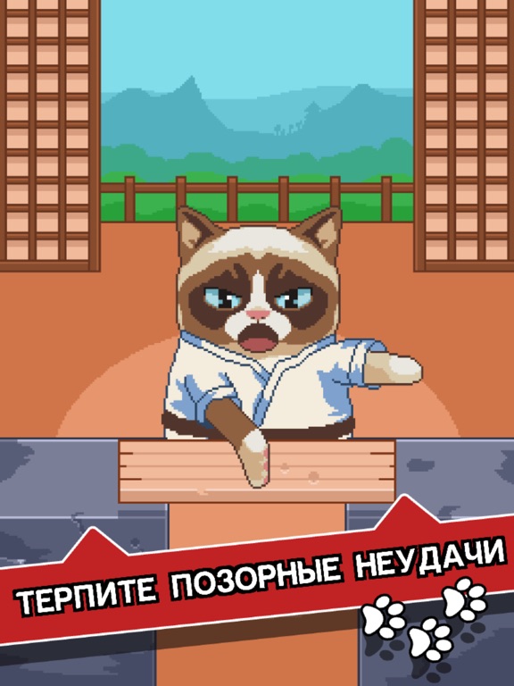 Скачать Сердитый Котик: ужасная игра