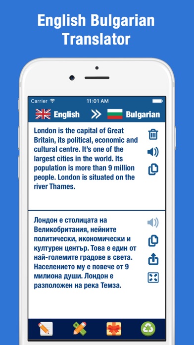 Screenshot #1 pour Bulgare Français Traduction, Bulgarie Dictionnaire