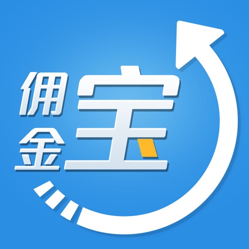 佣金宝客户端 Icon