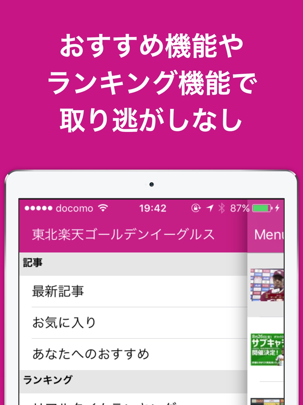 iPad screenshot