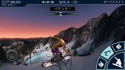 Snowboard Party Pro screenshot1