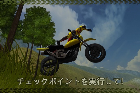 Mountain Bike Sim 3D screenshot 2