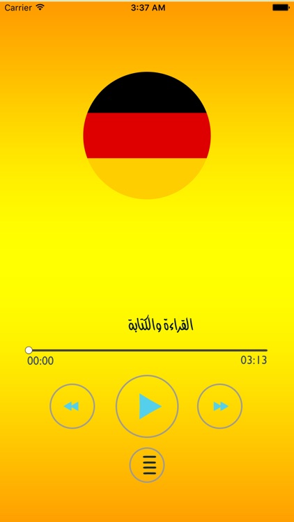 تعلم الالمانية بسرعة