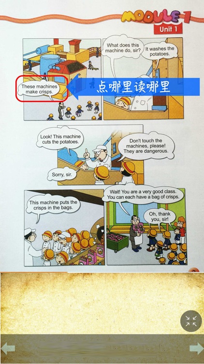 外研社版小学英语四年级下册点读课本