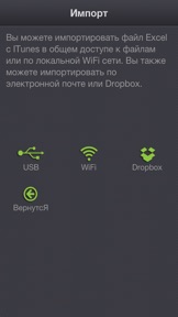 Скриншот